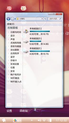 baby爱情