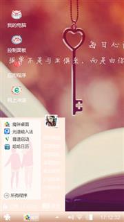 baby爱情