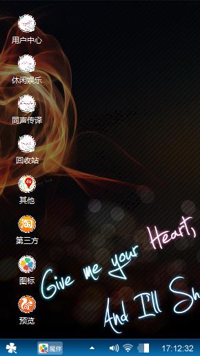 大学城吃饭饭复古风