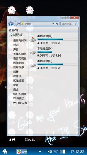 大学城吃饭饭复古风