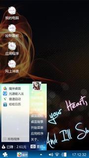 大学城吃饭饭复古风