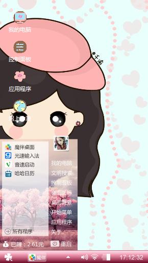 晨雨曦