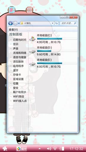 晨雨曦