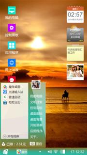 Super lnk12正式版
