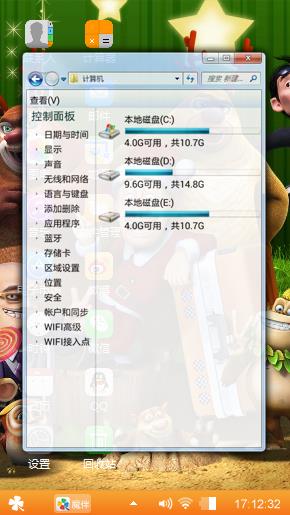 熊出没