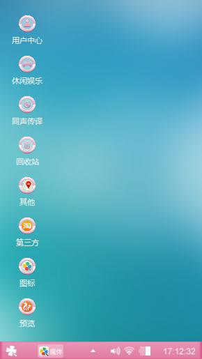 为你而婡