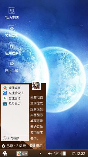 啦啦啦
