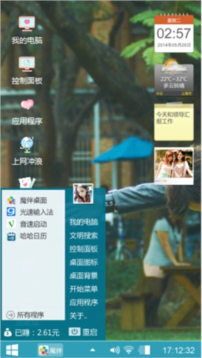 高乐