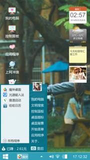 高乐