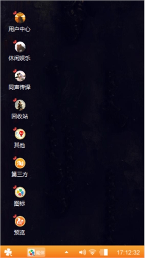 华哥情感天地