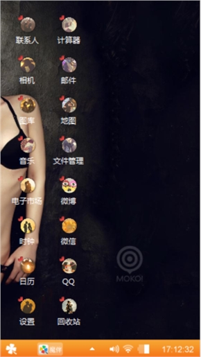 华哥情感天地