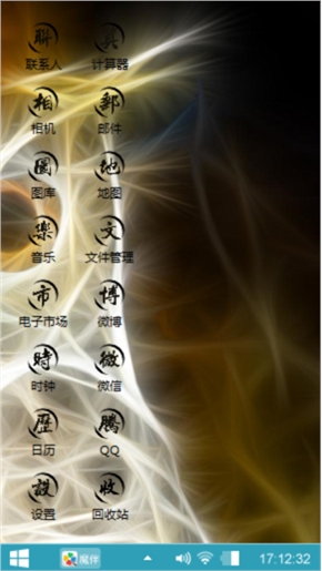 老鹰