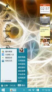 老鹰