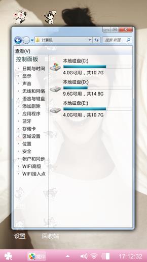 张根硕