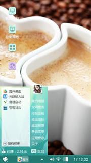 想你