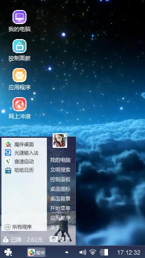 还给我