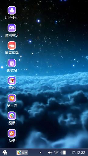 还给我