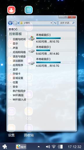 还给我