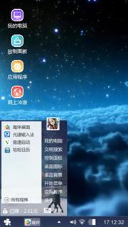 还给我