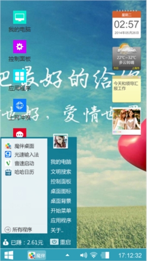 沉默VIP