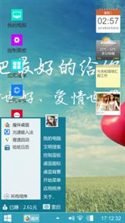沉默VIP