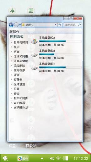 喵咪