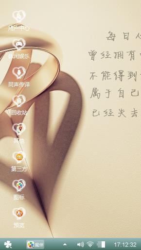 孤独