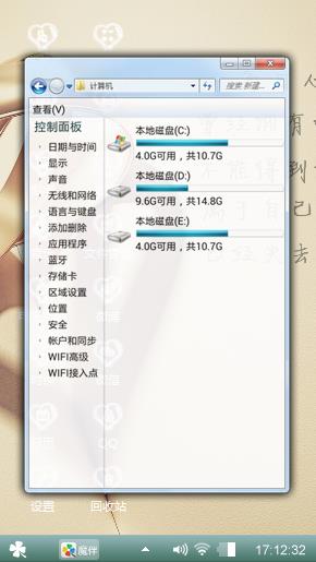 孤独