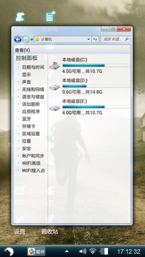奔跑吧孤独