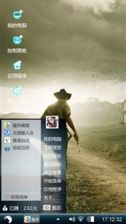 奔跑吧孤独