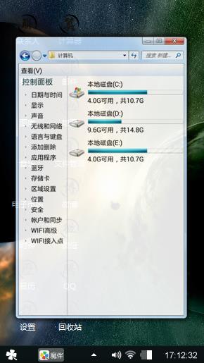 星球