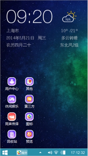 流星花雨5