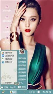 时尚靓丽