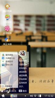 毕业季