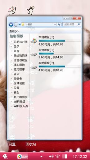 和我一起走