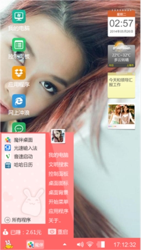 美女