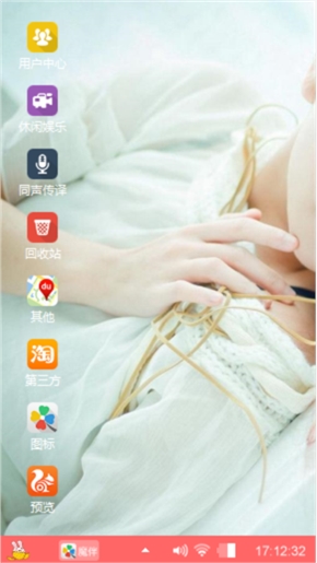 美女