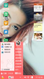 美女
