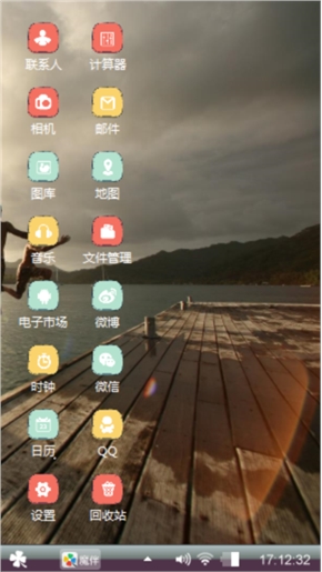 走你