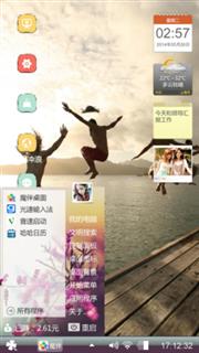 走你