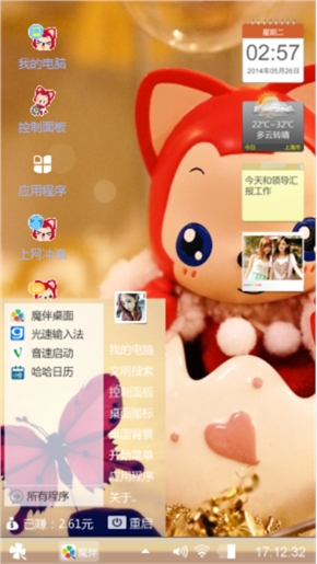 阿狸