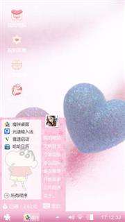 心情