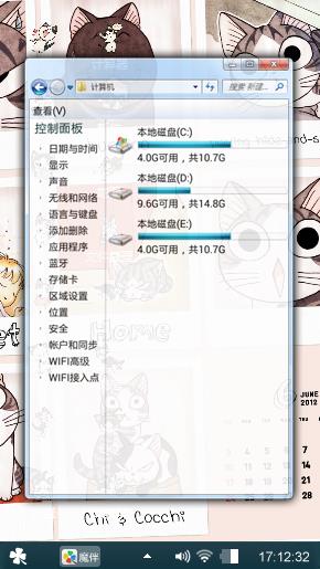 猫咪