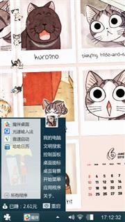 猫咪