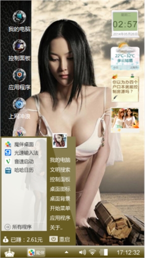 小乔