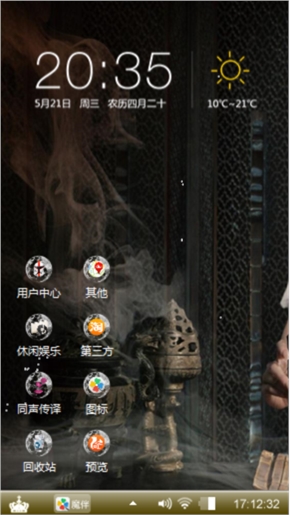 小乔