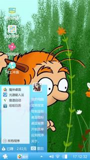 马丁