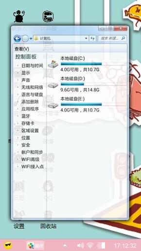 奕路凯歌