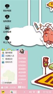 奕路凯歌