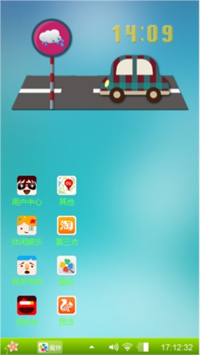 简约